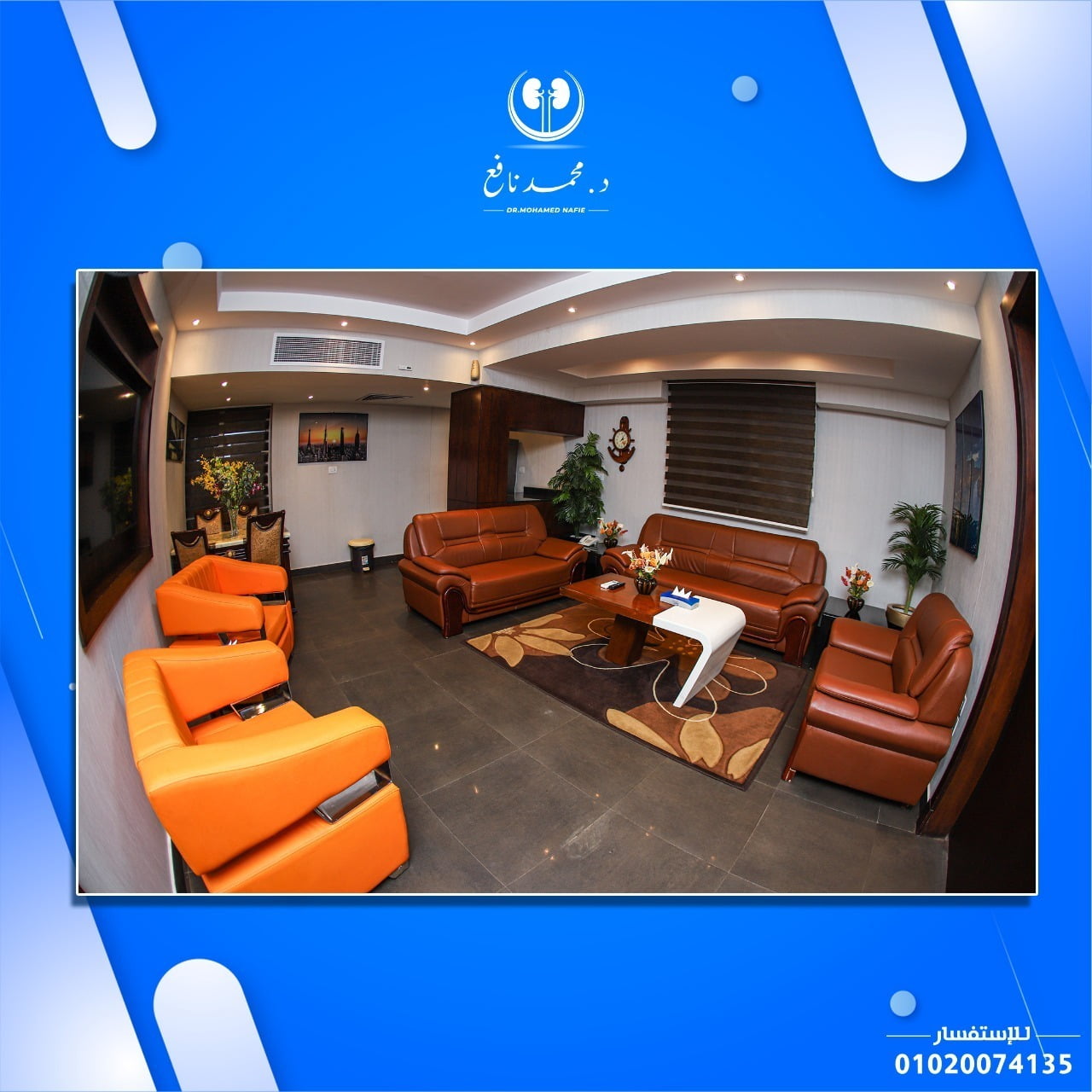 خبرة عالمية على ارض مصرية