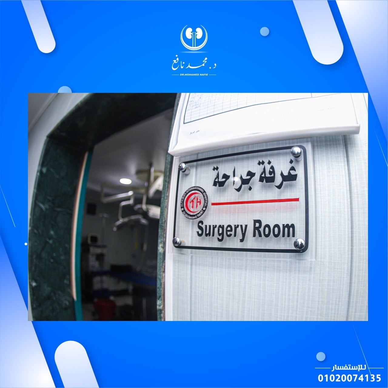 خبرة عالمية على ارض مصرية