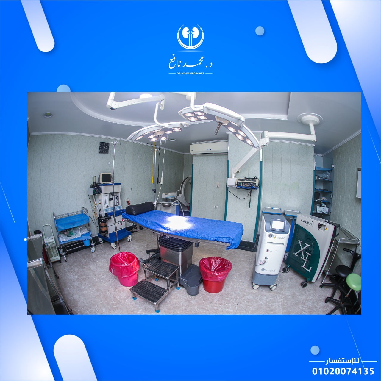 خبرة عالمية على ارض مصرية