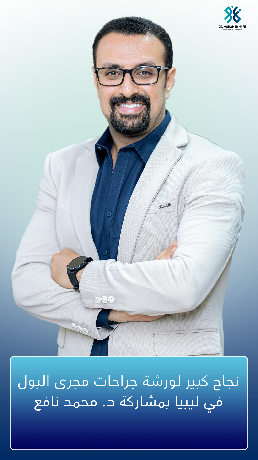 وحدتنا الطبية: نجاح جراحات معقدة لأطفال من السودان والصومال 