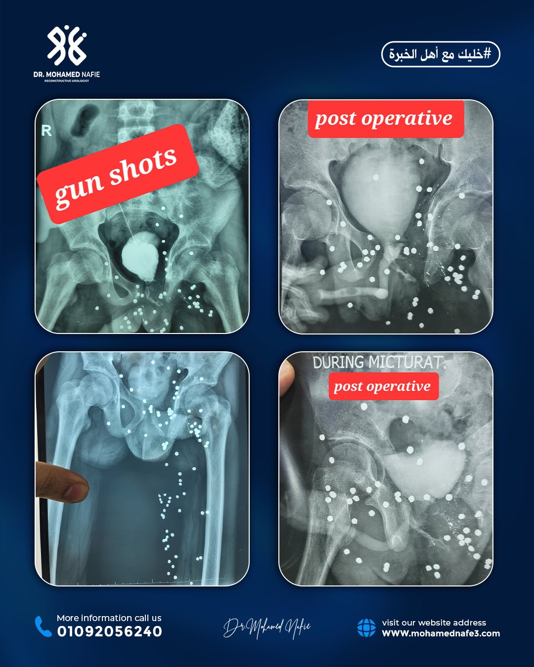 دكتور محمد نافع