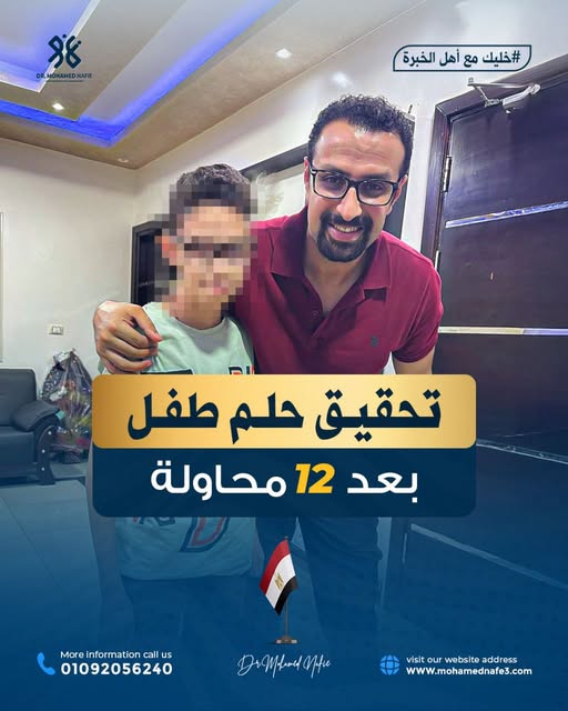 دكتور محمد نافع