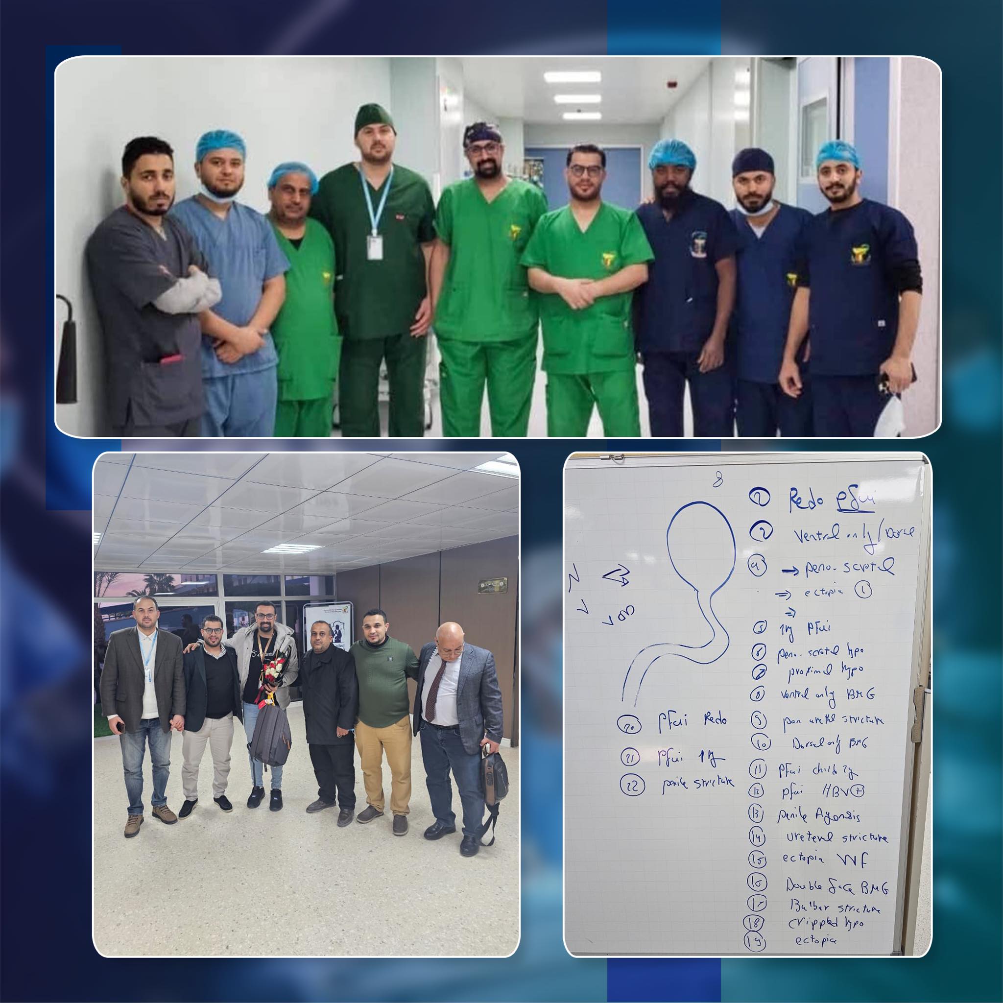 في إطار فعاليات المؤتمر العلمي الرابع لأطباء سرت في ليبيا بالداخل والخارج