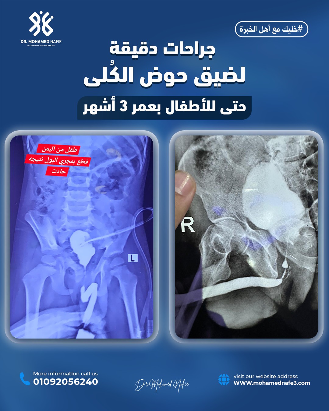 عندما نتحدث عن الجاهزية الكاملة… فنحن نعني العمل دون توقف