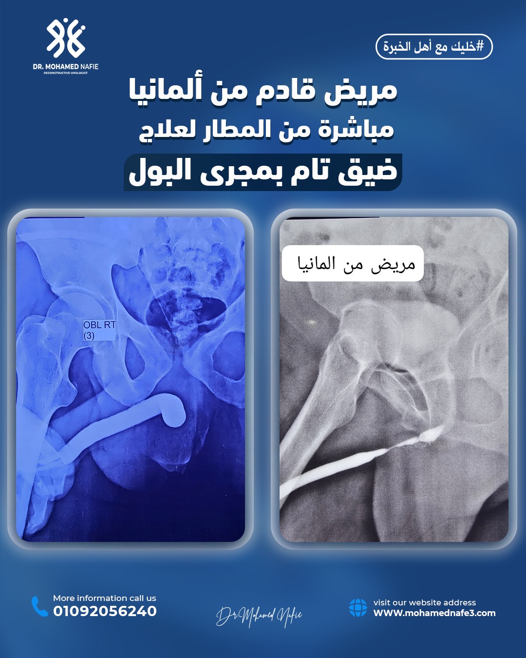 عندما نتحدث عن الجاهزية الكاملة… فنحن نعني العمل دون توقف