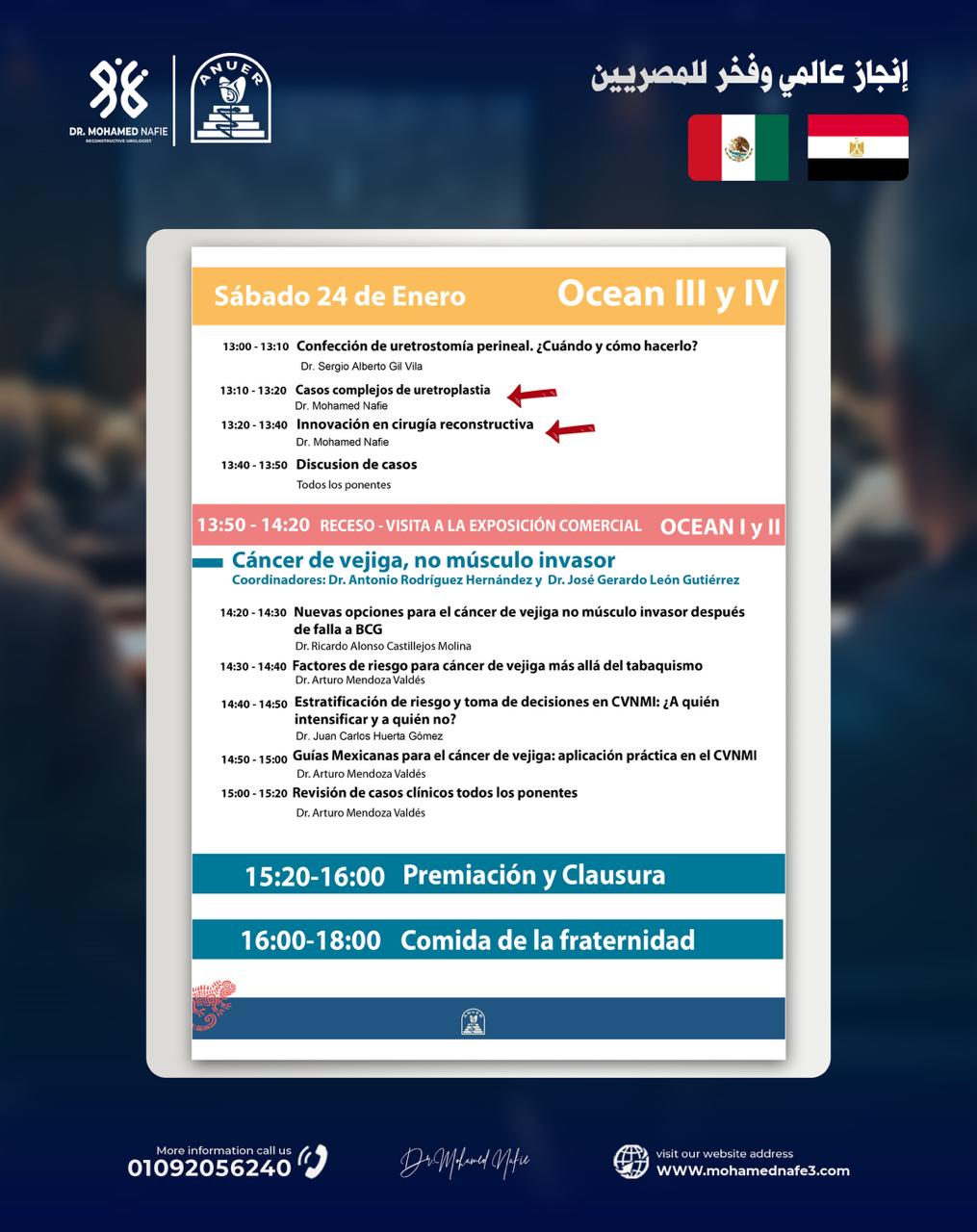 مشاركة بارزة للأستاذ الدكتور محمد نافع في مؤتمر جراحات مجرى البول بأمريكا الشمالية