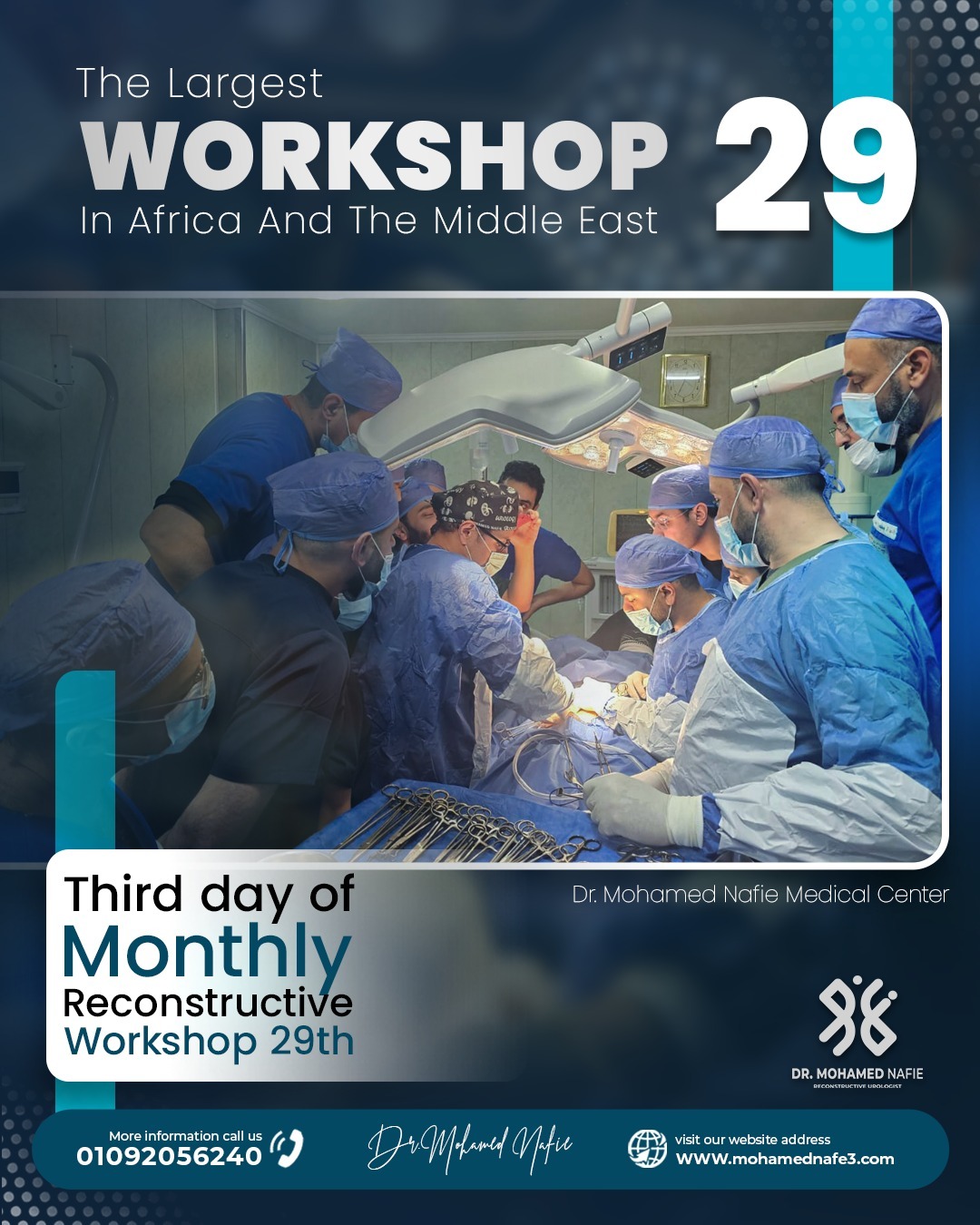اليوم الثالث من الورشة العالمية التاريخية لجراحات مجرى البول والمسالك