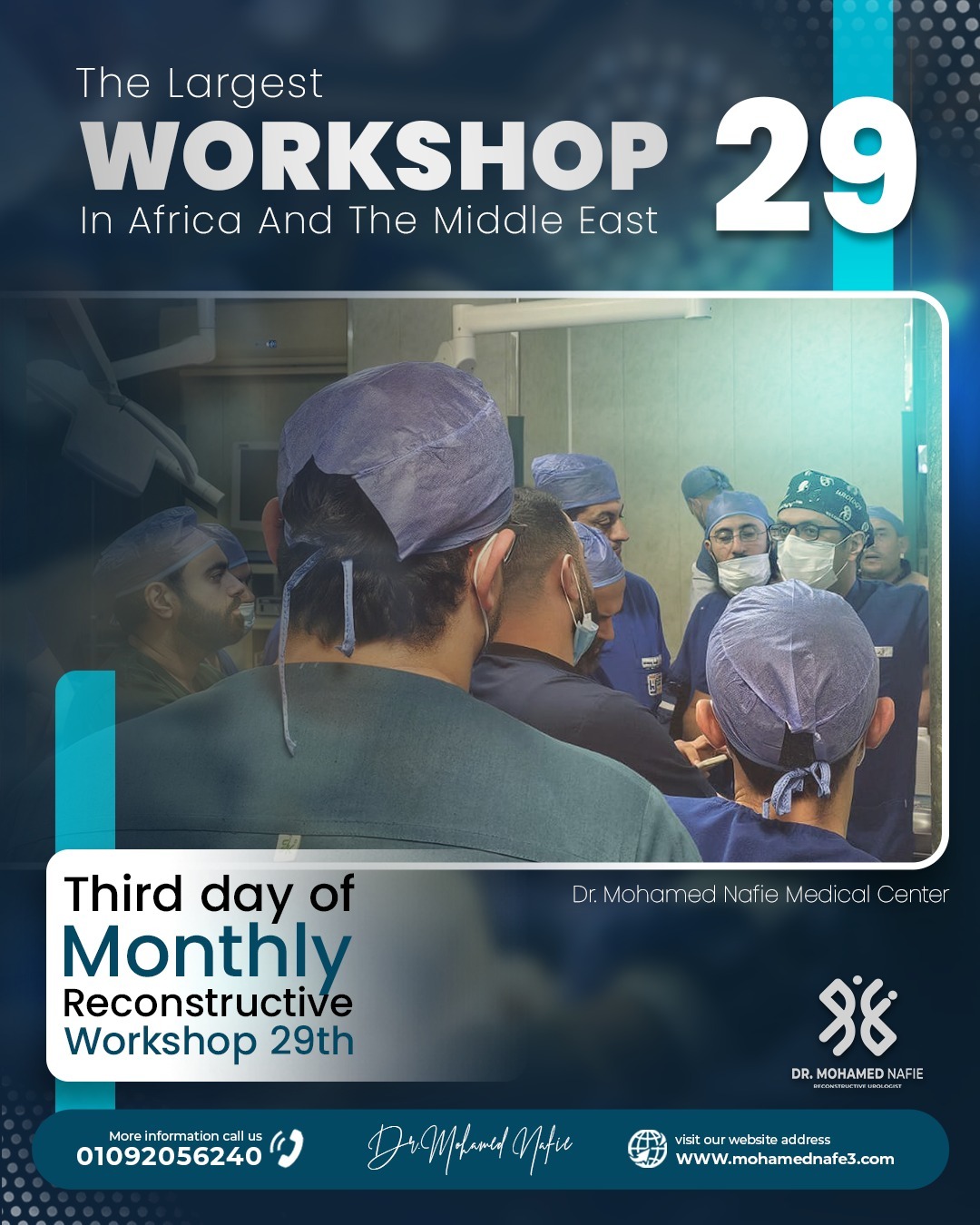 اليوم الثالث من الورشة العالمية التاريخية لجراحات مجرى البول والمسالك