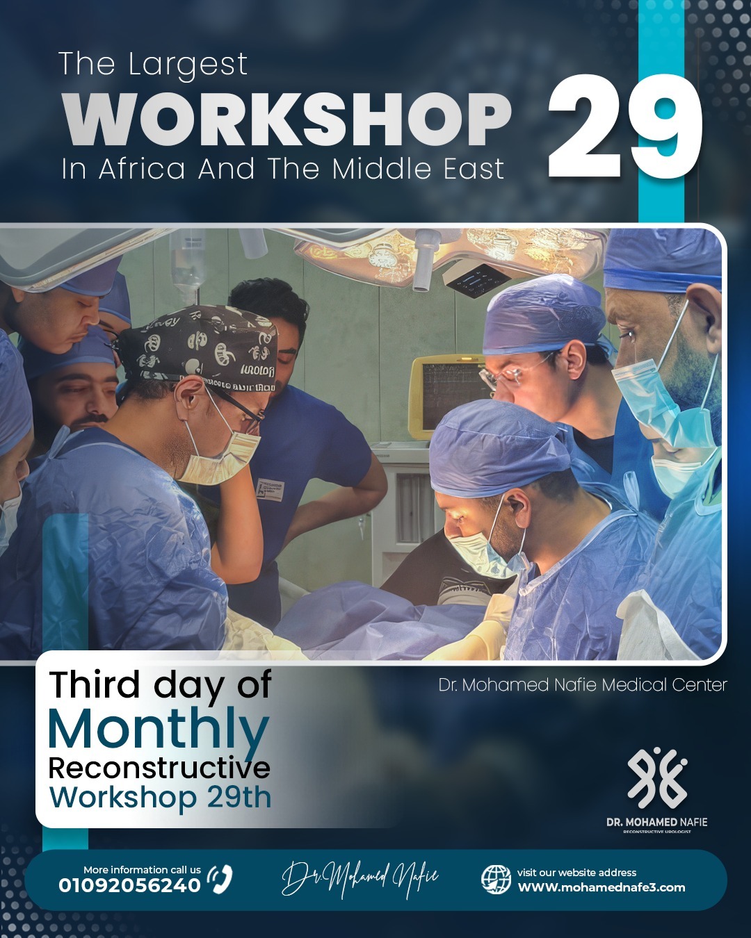 اليوم الثالث من الورشة العالمية التاريخية لجراحات مجرى البول والمسالك