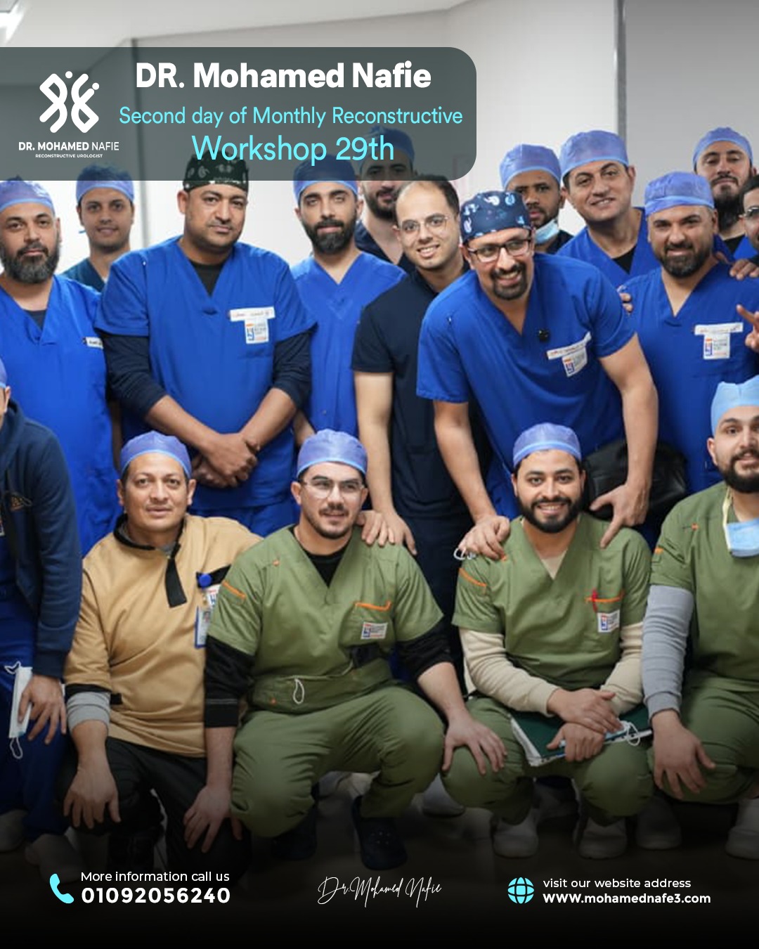 الورشة رقم 29… محطة جديدة في مسيرة التميز الطبي لجراحات مجرى البول