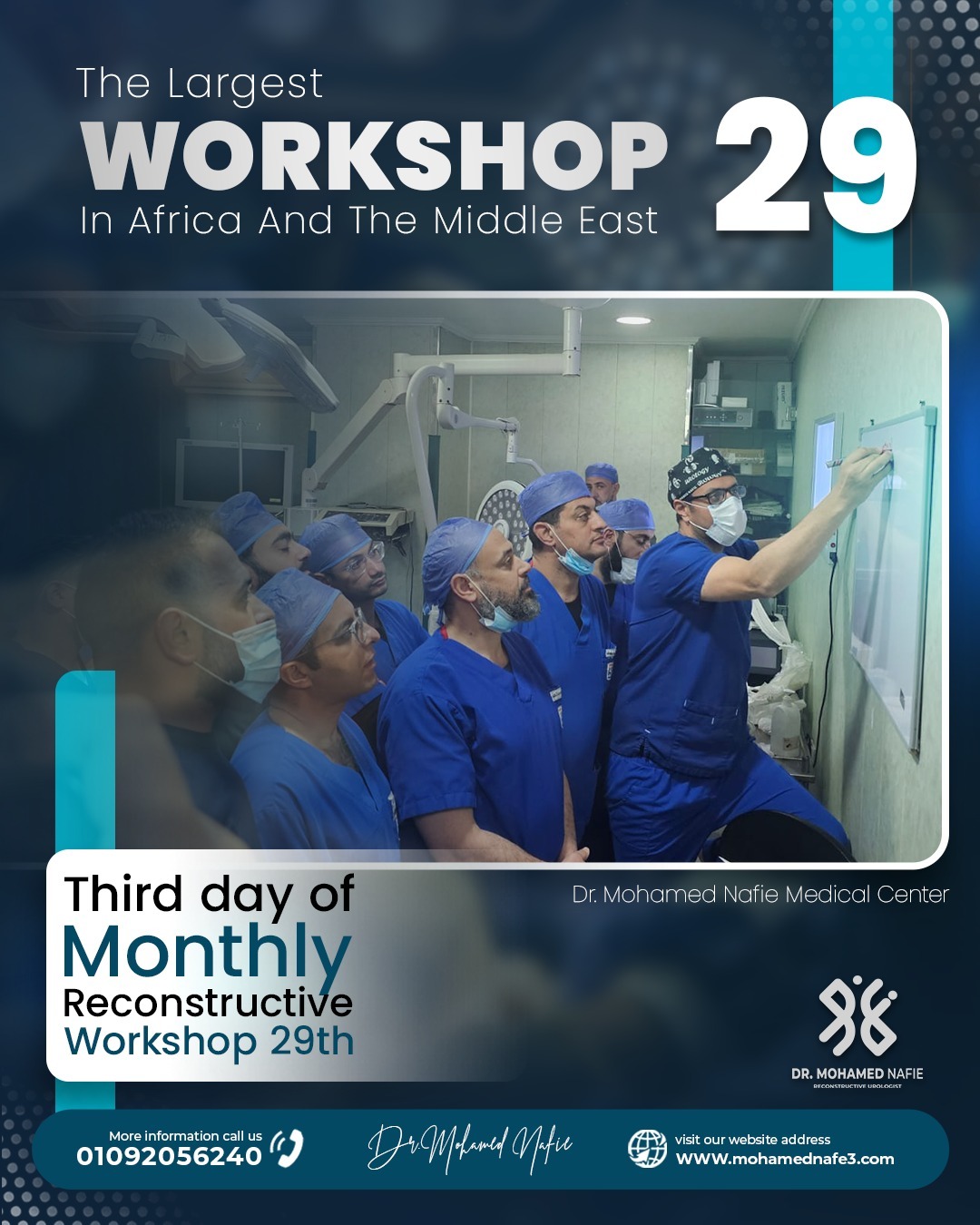 الورشة رقم 29… محطة جديدة في مسيرة التميز الطبي لجراحات مجرى البول