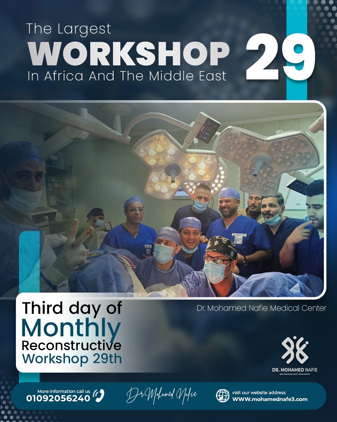 الورشة رقم 29… محطة جديدة في مسيرة التميز الطبي لجراحات مجرى البول