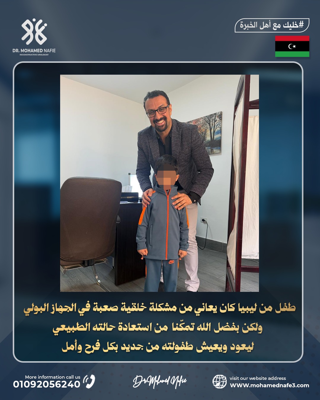 بنكتب قصص نجاح في رمضان من جميع أنحاء الوطن العربي