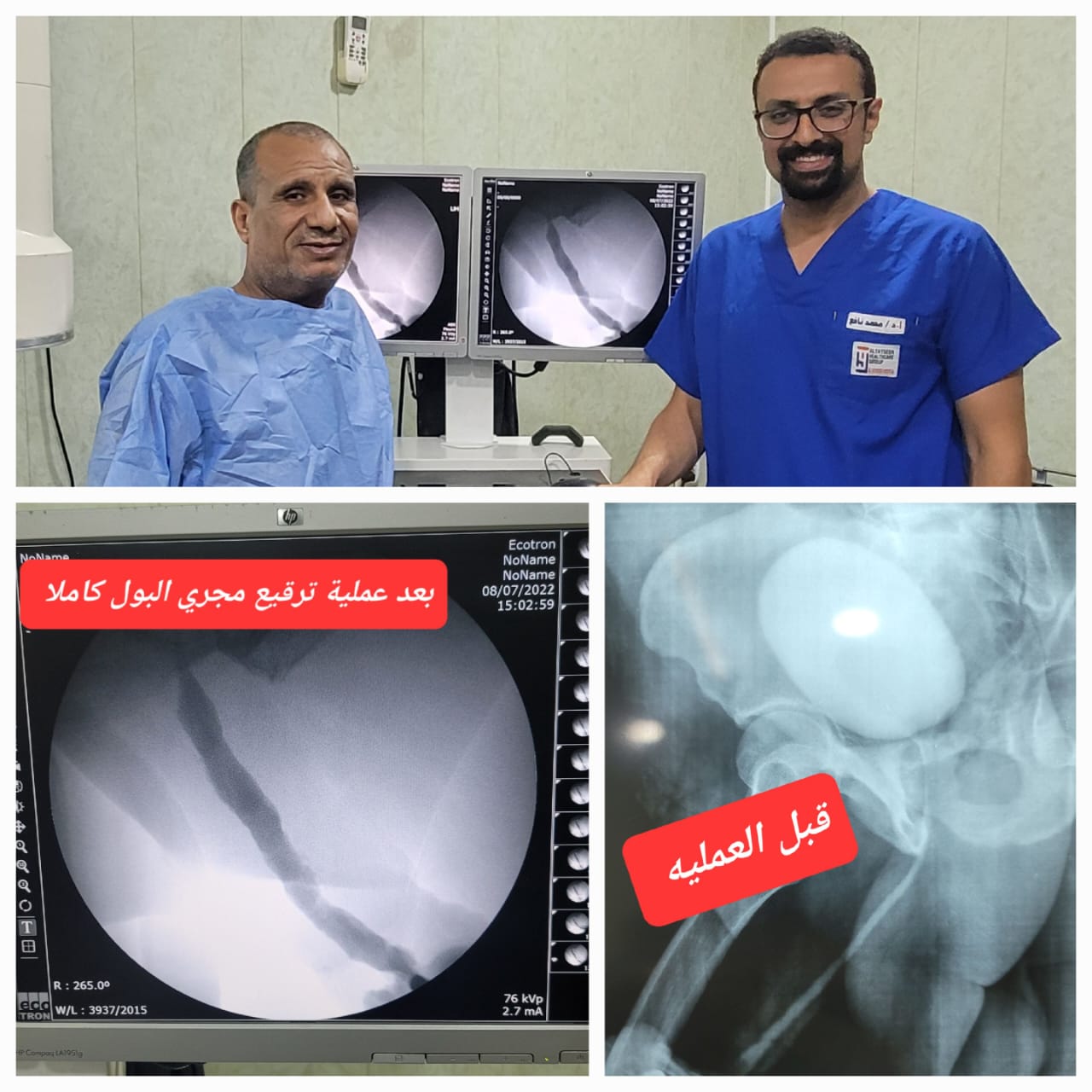 دكتور محمد نافع